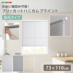 悯 VF[h p njJVF[h ς DIY  ۉ Xbg tH[ fM t[Jbg l I[V[Y  ΍ M ډB ̌ ~ C ΍   73×