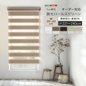 yz|Cg{ Ԍ聦 X[p[Z[Jn12/5܂ŁIz1cmPʂ̃I[_[ΉI [XN[ 30`60cm×221`240cm [J[e TCYI[_[ ډB u