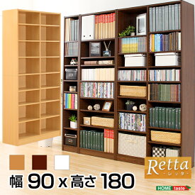 多目的ラック マガジンラック 幅90cm オシャレ 大容量 収納本棚 CDラック DVDラック Retta レッタ 本棚 多目的ラック マガジンラック 子供部屋 収納棚 書棚 本収納 ディスプレイラック 木製シェルフ すき間ラッ