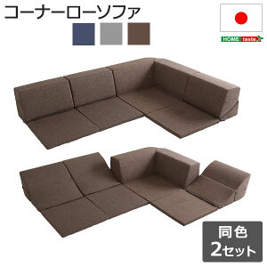 \t@ gݍ킹 R Y R[i[ [\t@ tA^Cv Linum i 2SET CeA Q sofa { U[ i tA\t@ ֎q k  bNX N lCr[ O