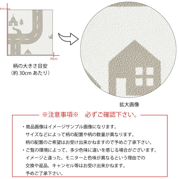楽天市場 ワンダフルデー限定 3 1 ポイント2倍 アートパネル おしゃれ 壁掛け 壁紙 クロス 北欧 イラスト 手書き風 モダン 素朴 地図45cm 45cm 正方形 エンボス 凸凹 アクセントクロス 日本製 ハンドメイド 木枠 Mic楽天市場店