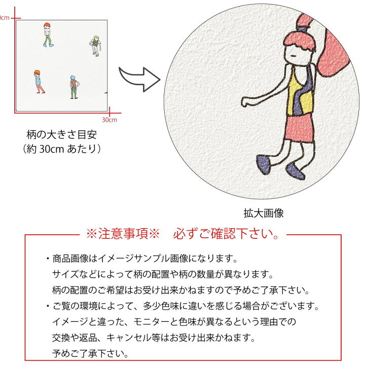 楽天市場 アートパネル おしゃれ 壁掛け 壁紙 クロス 北欧 絵 アート イラスト 人 手書き 個性的45cm 45cm 正方形 エンボス 凸凹 アクセントクロス 日本製 ハンドメイド 木枠 Mic楽天市場店