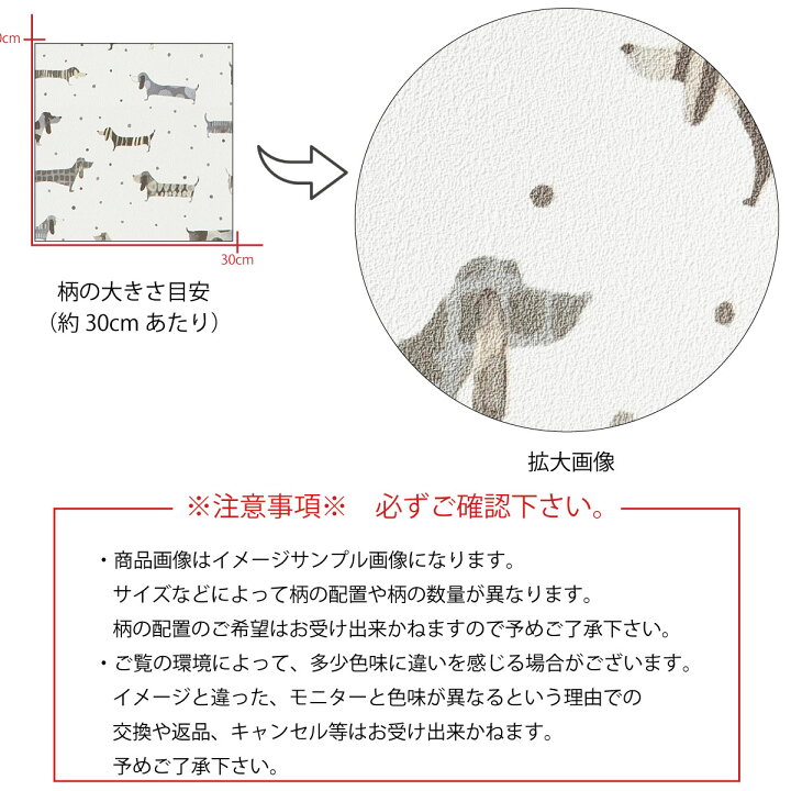 楽天市場 1日限定 ワンダフルデー ポイント10倍 壁掛け インテリア 絵 壁紙 アニマル イラスト ダックスフンド 総柄 パターン30cm 60cm 長方形 エンボス 凸凹 アクセントクロス 日本製 ハンドメイド 木枠 Mic楽天市場店 楽天市場 1日限定 ワンダフルデー ポイント10倍 壁掛け インテリア 絵 壁紙 アニマル イラスト ダックスフンド 総柄 パターン30cm 60cm 長方形 エンボス 凸凹 アクセントクロス 日本製 ハンドメイド 木枠 Mic楽天市場店