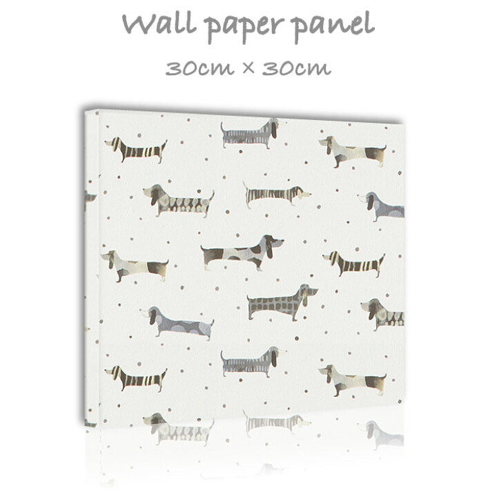 楽天市場 壁掛け インテリア 絵 壁紙 アニマル イラスト ダックスフンド 総柄 パターン30cm 30cm 正方形 エンボス 凸凹 アクセントクロス 日本製 ハンドメイド 木枠 Mic楽天市場店