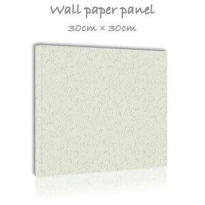 【※10%OFF 当店期間限定※ 10/25 00:00〜10/30 23:59まで!】壁掛け インテリア アート 壁紙 おしゃれ 絵画 アートパネル クロス 花 花柄 デコボコ 特殊 個性的 イラスト30cm×30cm 正方形 エンボス 凸