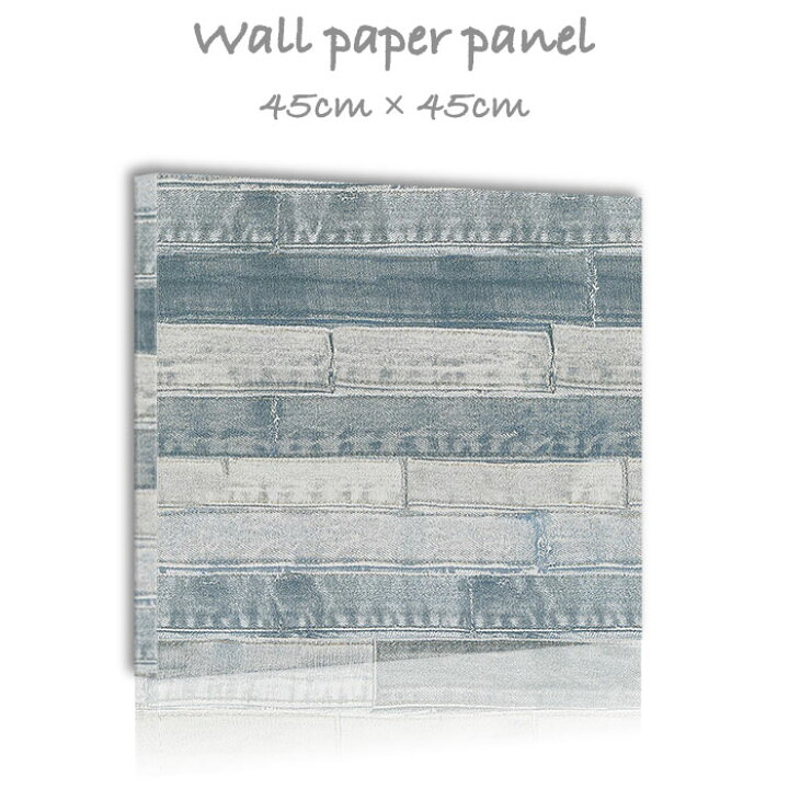 楽天市場 アートパネル おしゃれ 壁掛け 壁紙 クロス モダン デニム柄 パッチワーク 印刷 継ぎ接ぎ45cm 45cm 正方形 エンボス 凸凹 アクセントクロス 日本製 ハンドメイド 木枠 Mic楽天市場店