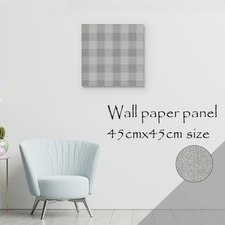 楽天市場 アートパネル アートボード 北欧 装飾 モノトーン チェック モダン アート オシャレ モノクロ 白黒 四角 ギンガムチェック ノルディック高級 エンボス 高品質 日本製 木枠 天然木 壁紙 ウォールペーパーパネル Mic楽天市場店
