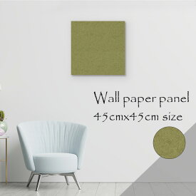 楽天市場 抹茶 壁紙 装飾フィルム インテリア 寝具 収納 の通販