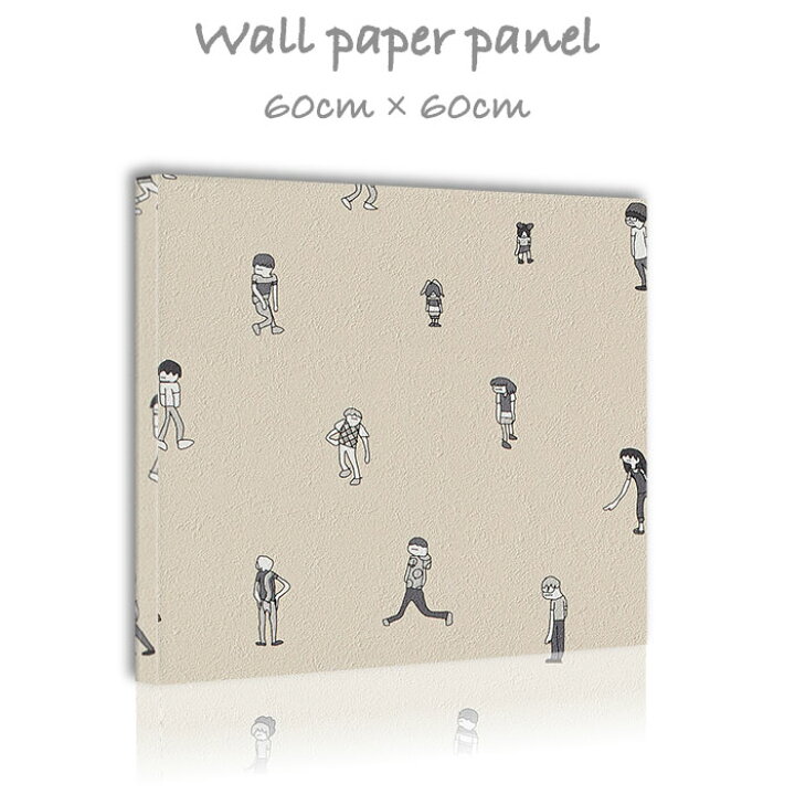 楽天市場 アートパネル 壁掛け おしゃれ インテリア 北欧 絵 アート イラスト 人 手書き 個性的60cm 60cm 正方形 エンボス 凸凹 アクセントクロス 日本製 ハンドメイド 木枠 Mic楽天市場店