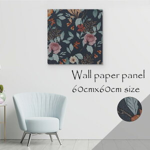 【※10%OFF 当店期間限定※ 10/25 00:00〜10/30 23:59まで!】壁掛け インテリア アート 壁紙 おしゃれ 絵画 アートパネル クロス 北欧 装飾 花 フラワー エレガント バラ 薔薇 花柄 モダン オシャレ