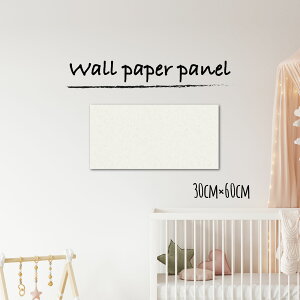 【※10%OFF 当店期間限定※ 10/25 00:00〜10/30 23:59まで!】壁掛け インテリア アート 壁紙 おしゃれ 絵画 アートパネル クロス 花 花柄 デコボコ 特殊 個性的 イラスト30cm×60cm 長方形 エンボス 凸