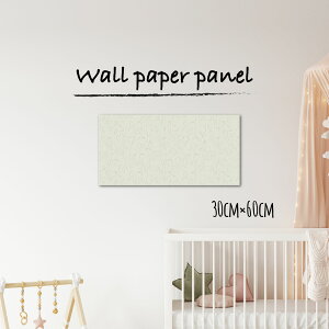 【※10%OFF 当店期間限定※ 10/25 00:00〜10/30 23:59まで!】壁掛け インテリア アート 壁紙 おしゃれ 絵画 アートパネル クロス 花 花柄 デコボコ 特殊 個性的 イラスト30cm×60cm 長方形 エンボス 凸