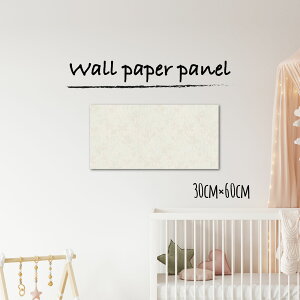 【※10%OFF 当店期間限定※ 10/25 00:00〜10/30 23:59まで!】壁掛け インテリア アート 壁紙 おしゃれ 絵画 アートパネル クロス 花 花柄 シンプル ハイクオリティー 特殊30cm×60cm 長方形 エンボス 凸