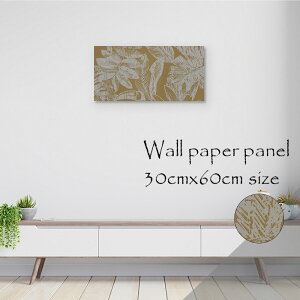 花 の 壁紙 その他のインテリアファブリックの人気商品 通販 価格比較 価格 Com