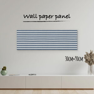青 壁紙 おしゃれ インテリアファブリックの人気商品 通販 価格比較 価格 Com