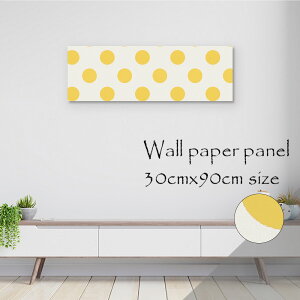 黄色 壁紙 かわいいの人気商品 通販 価格比較 価格 Com 黄色 壁紙 かわいいの人気商品 通販 価格比較 価格 Com