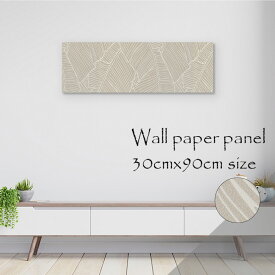 楽天市場 イラスト ボード インテリア 寝具 収納 の通販