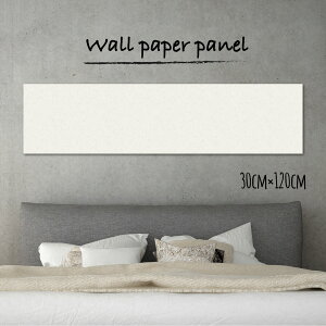 【※10%OFF 当店期間限定※ 10/25 00:00〜10/30 23:59まで!】壁掛け インテリア アート 壁紙 おしゃれ 絵画 アートパネル クロス 花 花柄 デコボコ 特殊 個性的 イラスト30cm×120cm 長方形 エンボス 凸