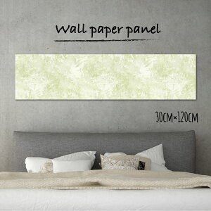 Ǌ| CeA A[g ǎ  G A[gpl NX A R {^jJ ʉ Vv30cm×120cm ` G{X ʉ ANZgNX { nhCh ؘg