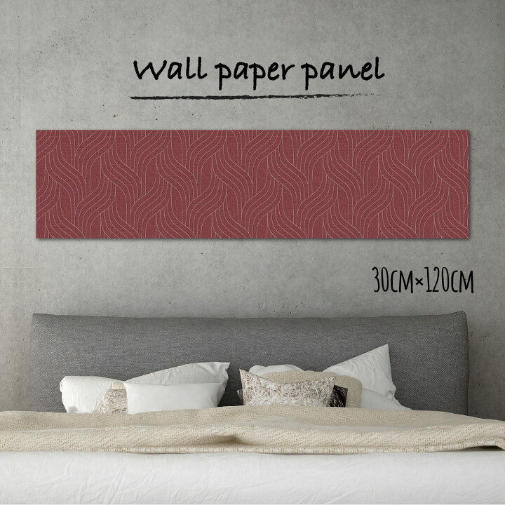 楽天市場 アートパネル おしゃれ 壁掛け 壁紙 クロス モダン レトロ 高級感 エレガント 60年代 70年代30cm 1cm 長方形 エンボス 凸凹 アクセントクロス 日本製 ハンドメイド 木枠 Mic楽天市場店