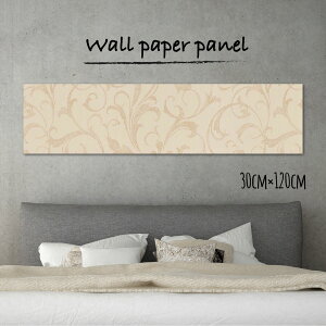 Ǌ| CeA A[g ǎ  G A[gpl [t t A  30cm×120cm ` G{X ʉ ANZgNX { nhCh ؘg