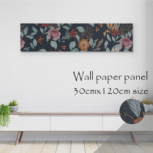 【※10%OFF 当店期間限定※ 10/25 00:00〜10/30 23:59まで!】壁掛け インテリア アート 壁紙 おしゃれ 絵画 アートパネル クロス 北欧 装飾 花 フラワー エレガント バラ 薔薇 花柄 モダン オシャレ