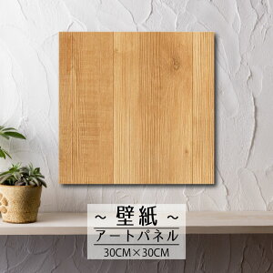 Ǌ| CeA A[g ǎ  G A[gpl  Ebh ؖڒ ؖ pb`[N pڂ A  NX ʉ 30cm×30cm ` G{X ʉ ANZgNX