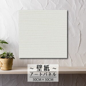 Ǌ| CeA A[g ǎ  G A[gpl a_ a { a a h  ʉ G{X A  lC NVbN l30cm×30cm ` G{X ʉ A