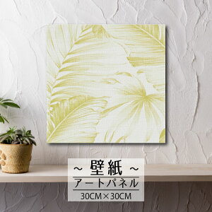 Ǌ| CeA A[g ǎ  G A[gpl NX k A WO t [t ϗtA  _ F CG[ G lC M30cm×30cm ` G{X 