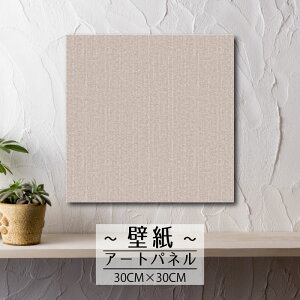 Ǌ| CeA A[g ǎ  G A[gpl NX k _ Vv n G{X ʉ ^  c UU i  30cm×30cm ` G{X 