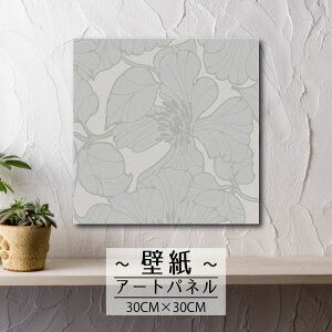 【※10%OFF 当店期間限定※ 10/25 00:00〜10/30 23:59まで!】壁掛け インテリア アート 壁紙 おしゃれ 絵画 アートパネル クロス 花 花柄 北欧 エンボス 凸凹 質感 高級 花びら リーフ 人気 自然 ネイ