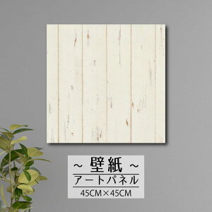 Ǌ| CeA A[g ǎ  G A[gpl NX ؖ ؖڒ  zCg yL yCg K[f 킢 {^jJ 45cm×45cm ` G{X ʉ ANZgN