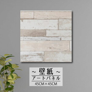 Ǌ| CeA A[g ǎ  G A[gpl NX ؖ ؖڒ  zCg yL yCg K[f 킢 {^jJ 45cm×45cm ` G{X ʉ ANZgN