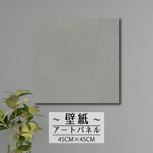 壁紙 おしゃれ シンプル 石目調の人気商品 通販 価格比較 価格 Com