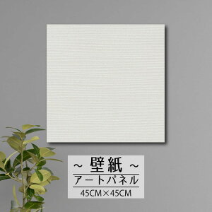 Ǌ| CeA A[g ǎ  G A[gpl NX a_ a { a a h  ʉ G{X A  lC NVbN l45cm×45cm ` G{X 