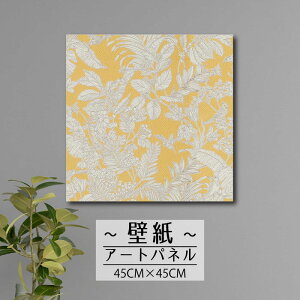 Ǌ| CeA A[g ǎ  G A[gpl k A {^jJ R t R i` G{X ʉ F CG[ Vv lC 45cm×45cm ` G{X ʉ A