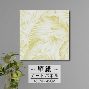 Ǌ| CeA A[g ǎ  G A[gpl k A WO t [t ϗtA  _ F CG[ G lC M45cm×45cm ` G{X ʉ A