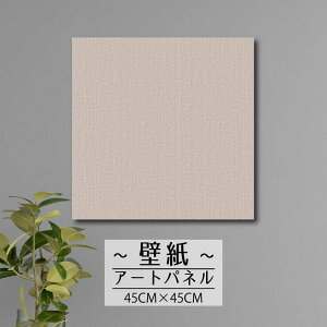 かっこいい 壁紙 おしゃれの人気商品 通販 価格比較 価格 Com