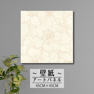 Ǌ| CeA A[g ǎ  G A[gpl  ԕ k G{X ʉ   Ԃт [t lC R lC`[ CXg G 45cm×45cm ` G{X ʉ ANZ