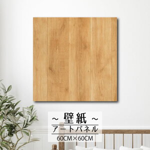 Ǌ| CeA A[g ǎ  G A[gpl  Ebh ؖڒ ؖ pb`[N pڂ A  NX ʉ 60cm×60cm ` G{X ʉ ANZgNX