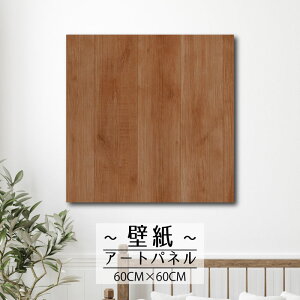 Ǌ| CeA A[g ǎ  G A[gpl  Ebh ؖڒ ؖ pb`[N pڂ A  NX ʉ 60cm×60cm ` G{X ʉ ANZgNX