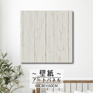 y10%OFF XԌ聦 10/25 00:00`10/30 23:59܂ŁIzǊ| CeA A[g ǎ  G A[gpl ؖ ؖڒ  zCg yL yCg K[f 킢 {^jJ 