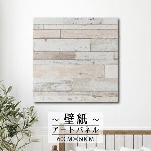 Ǌ| CeA A[g ǎ  G A[gpl ؖ ؖڒ  zCg yL yCg K[f 킢 {^jJ 60cm×60cm ` G{X ʉ ANZgNX 