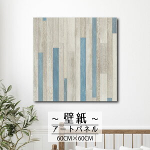 青 白 壁紙の人気商品 通販 価格比較 価格 Com