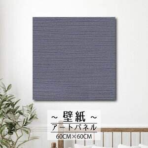Ǌ| CeA A[g ǎ  G A[gpl a_ a { a a h  ʉ G{X A  lC NVbN l60cm×60cm ` G{X ʉ A