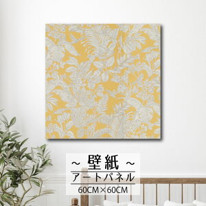 Ǌ| CeA A[g ǎ  G A[gpl NX k A {^jJ R t R i` G{X ʉ F CG[ Vv lC 60cm×60cm ` G{X 