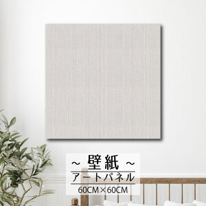 かっこいい 壁紙の人気商品 通販 価格比較 価格 Com