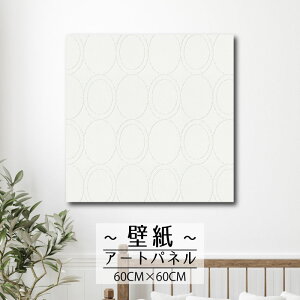 y10%OFF XԌ聦 11/5 18:00`11/16 23:59܂ŁIzǊ| CeA A[g ǎ  G A[gpl NX k p^[  ~  hbg Vv G{X ʉ ȉ~  