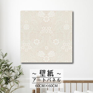 【※10%OFF 当店期間限定※ 10/25 00:00〜10/30 23:59まで!】壁掛け インテリア アート 壁紙 おしゃれ 絵画 アートパネル クロス 北欧 花 花柄 フラワー パターン ヴィンテージ 葉っぱ 葉 リーフ 自