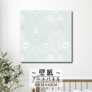 【※10%OFF 当店期間限定※ 10/25 00:00〜10/30 23:59まで!】壁掛け インテリア アート 壁紙 おしゃれ 絵画 アートパネル クロス 北欧 花 花柄 フラワー パターン ヴィンテージ 葉っぱ 葉 リーフ 自